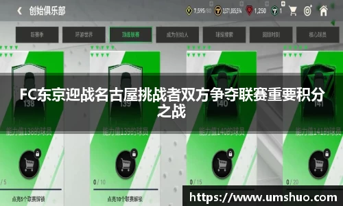 球速体育登录入口