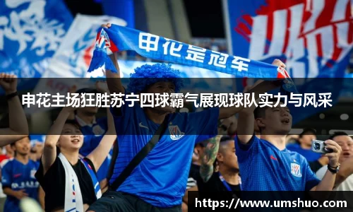 球速体育官方网站